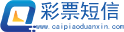 SMS短信平台logo